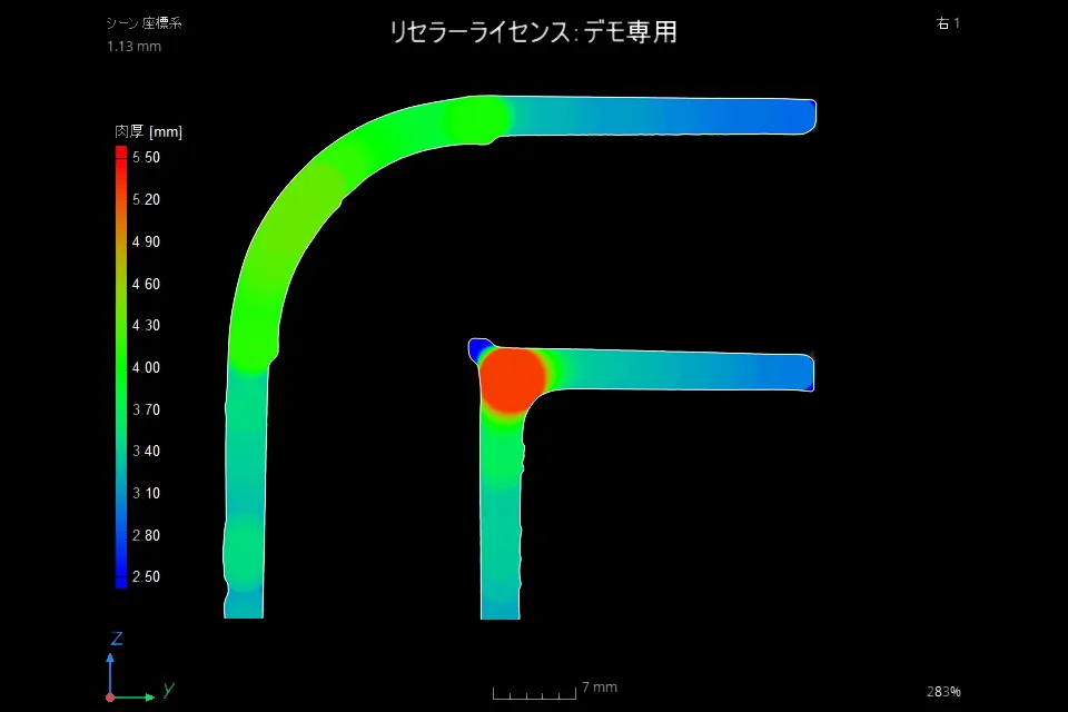 Wall thickness analysis (2D-display) | Matsusada Precision