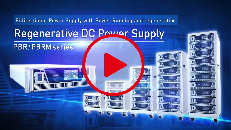 Introducing the PBR series video | PBRM series | Bidirectional (Regenerative) DC Power supply | Matsusada Precision