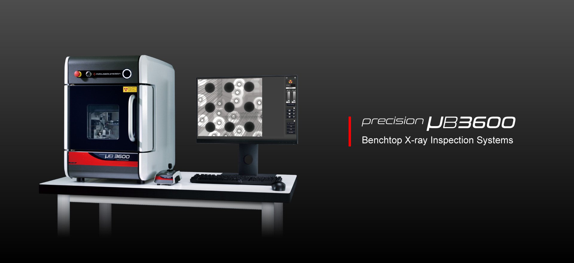 µB3600 series | X-ray Inspection in Benchtop (Vertical Model) | Matsusada Precision