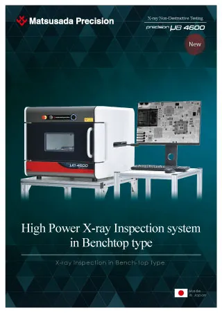 precision μB4600 | X-ray Inspection in Benchtop (Vertical Model) | Matsusada Precision