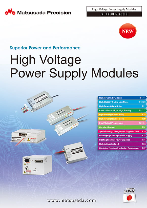 High Voltage Power Supply | W series | Matsusada Precision