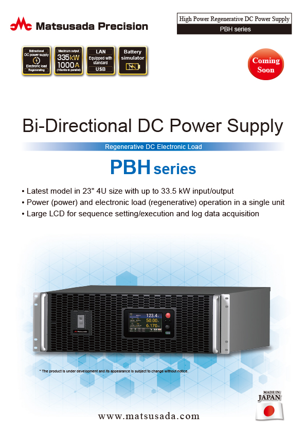 PBH series Datasheet