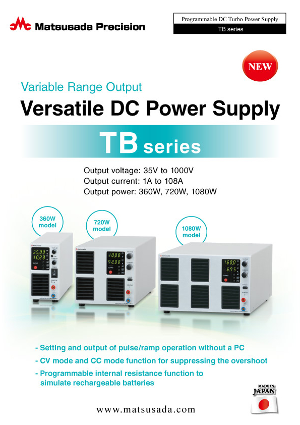 DC Power Supplies | TB Series | Matsusada Precision